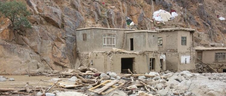 Afghanistan Emergency Relief