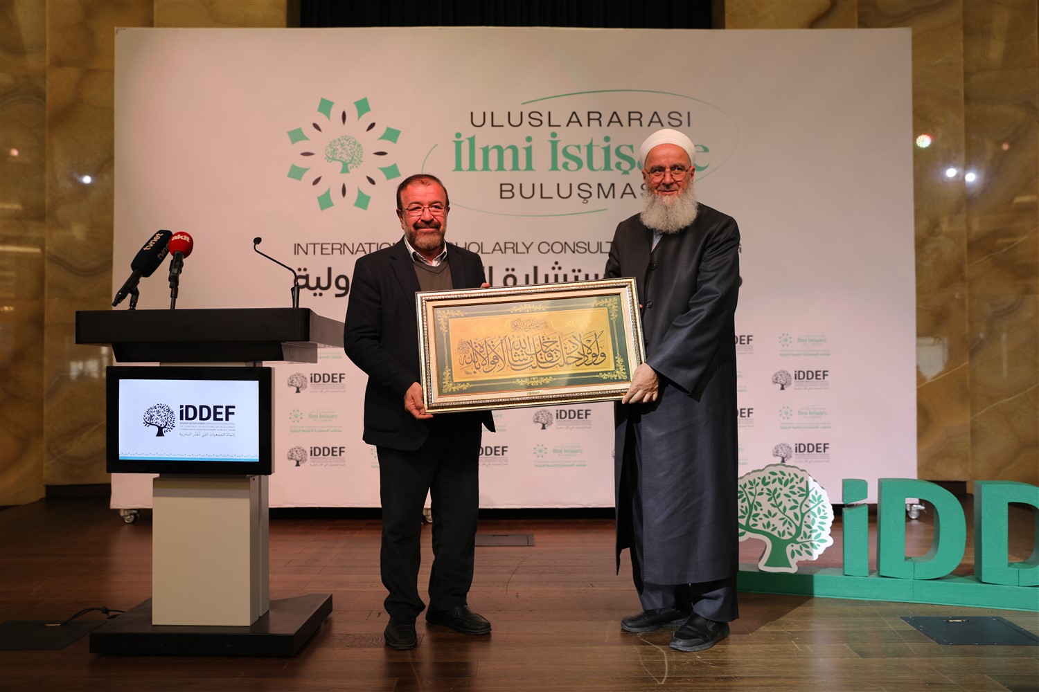 IDDEF international scholarly consultation meeting (3)